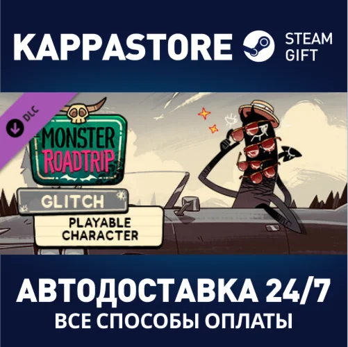 Monster Roadtrip Playable character - Glitch