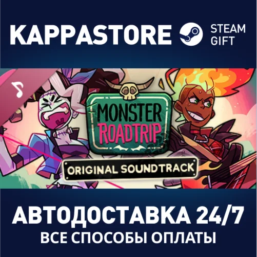 Monster Prom 3: Monster Roadtrip OST DLCSteam RU