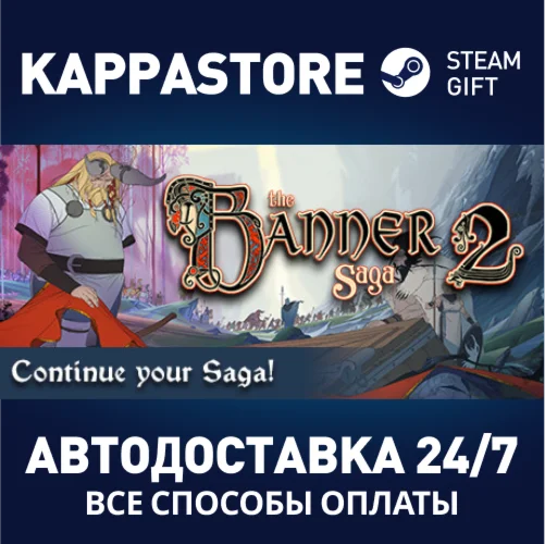 The Banner Saga 2АВТОДОСТАВКА Steam Россия