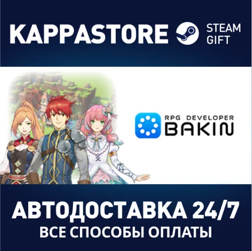 RPG Developer BakinАВТОДОСТАВКА Steam Россия