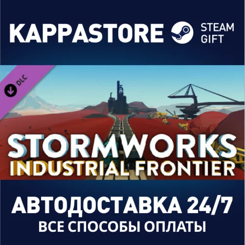 Stormworks: Industrial Frontier DLCАВТОДОСТАВКА Steam
