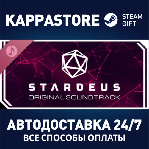Stardeus: Original Soundtrack DLCАВТОДОСТАВКА Steam