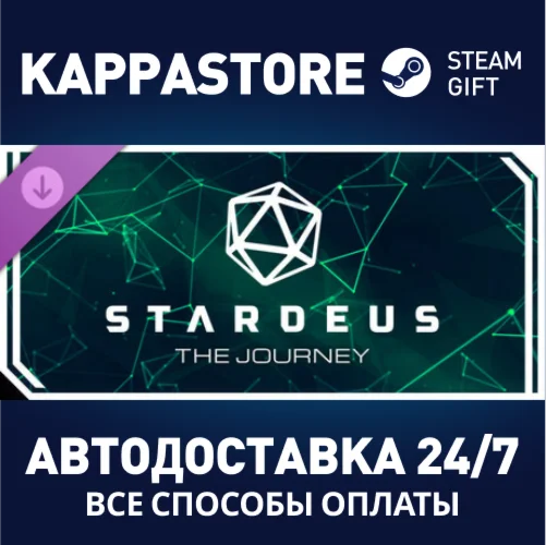 Stardeus: The Journey DLCАВТОДОСТАВКА Steam Россия