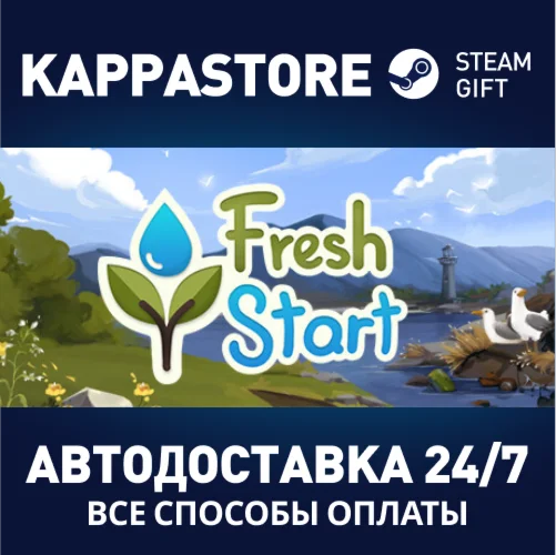 Fresh Start Cleaning SimulatorАВТОДОСТАВКА Steam