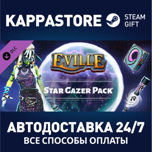 Eville - Star Gazer Pack DLCАВТОДОСТАВКА Steam Россия