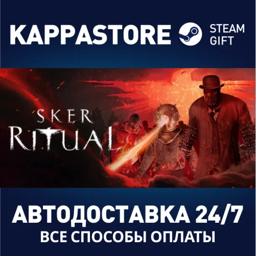 Sker RitualАВТОДОСТАВКА Steam Россия