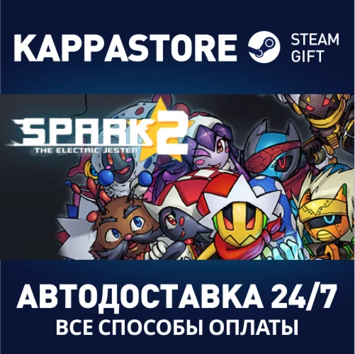 Spark the Electric Jester 2АВТОДОСТАВКА Steam Россия