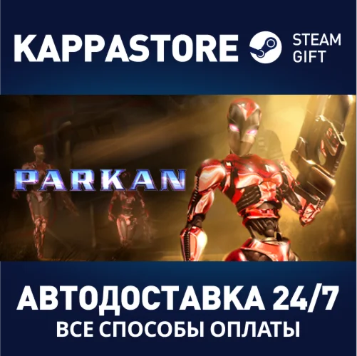 PARKAN: THE IMPERIAL CHRONICLESАВТОДОСТАВКА Steam