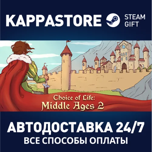 Choice of Life: Middle Ages 2АВТОДОСТАВКА Steam