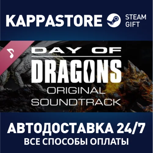 Day of Dragons Original Soundtrack DLCSteam RU