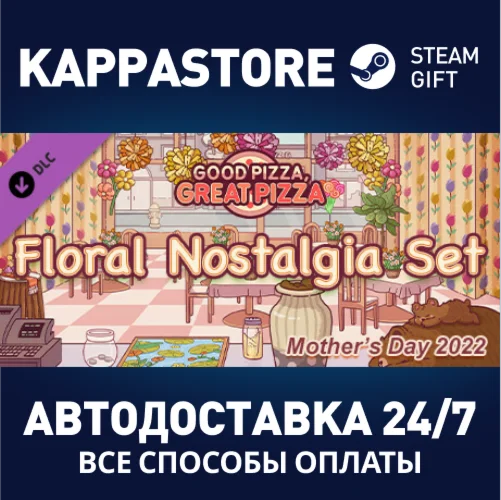 Good Pizza, Great Pizza - Floral Nostalgia Set - Mother