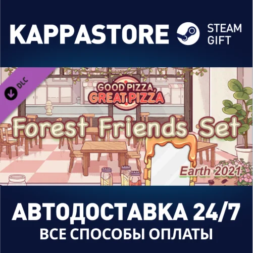 Good Pizza, Great Pizza - Forest Friends Set - Earth 20