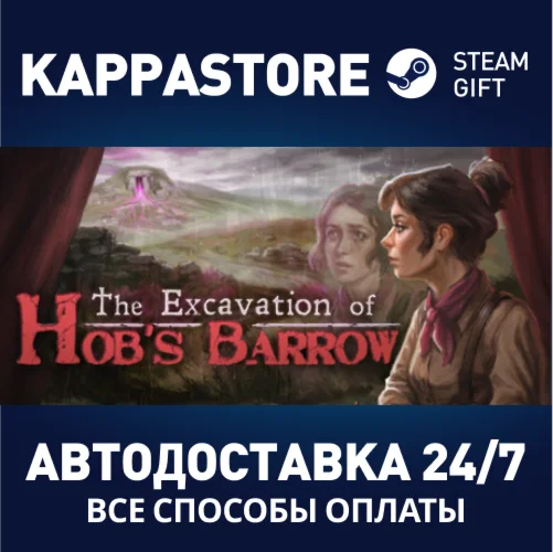 The Excavation of Hob's BarrowАВТОДОСТАВКА Steam