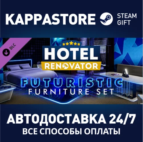 Hotel Renovator - Futuristic DLCАВТОДОСТАВКА Steam