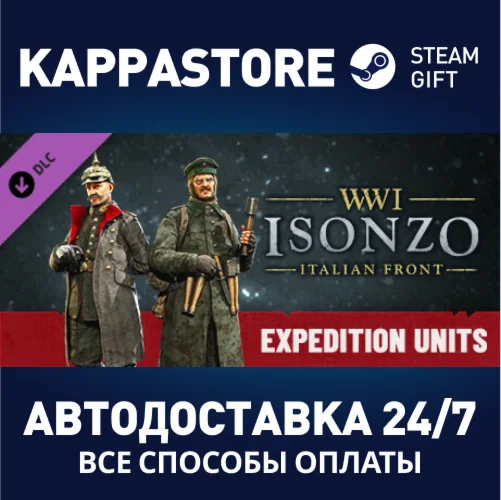Isonzo - Expedition Units Pack DLCАВТОДОСТАВКА Steam