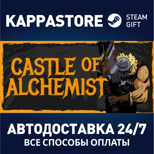 Castle Of AlchemistsАВТОДОСТАВКА Steam Россия