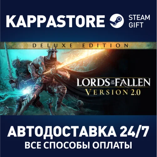 Lords of the Fallen Deluxe EditionSteam РФ