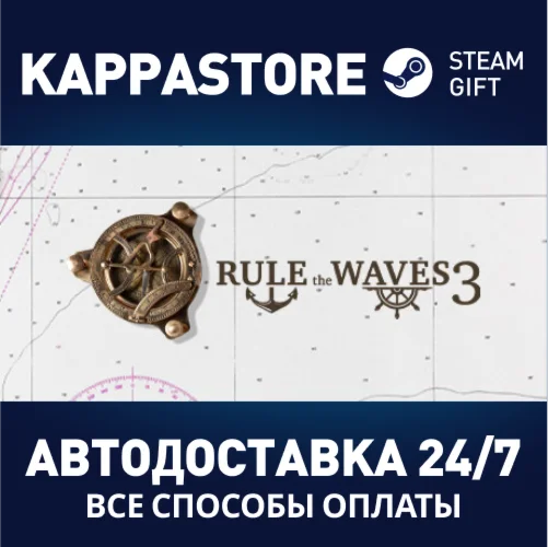 Rule the Waves 3АВТОДОСТАВКА Steam Россия