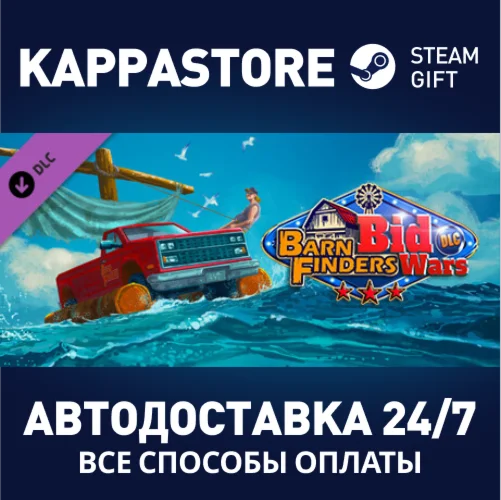 BarnFinders: Bid Wars DLCАВТОДОСТАВКА Steam Россия