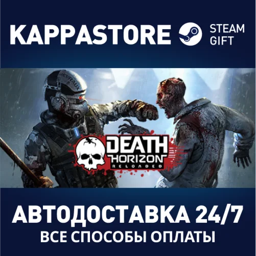 Death Horizon: ReloadedАВТОДОСТАВКА Steam Россия