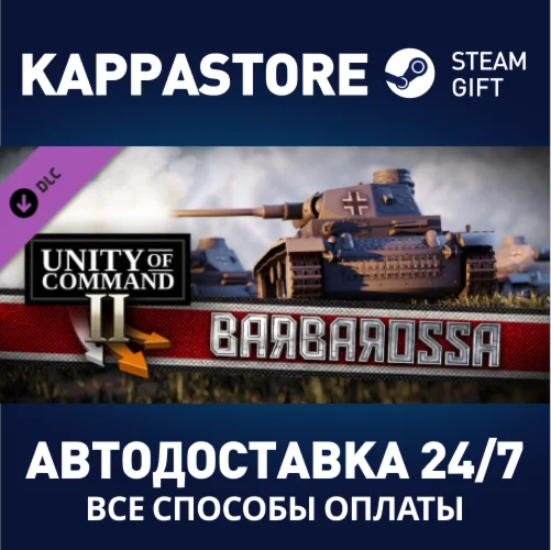 Unity of Command II - Barbarossa DLCSteam RU