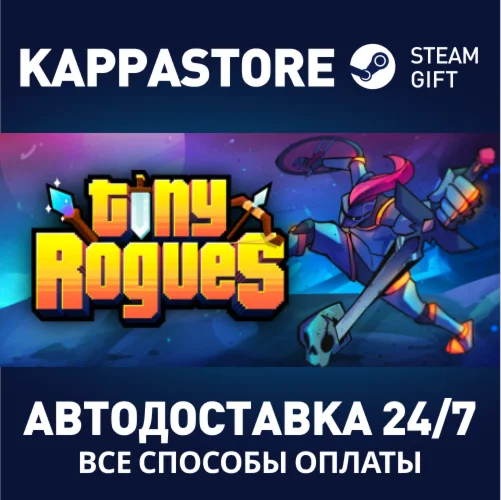Tiny RoguesАВТОДОСТАВКА Steam Россия