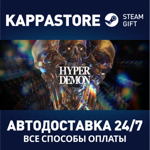 HYPER DEMONАВТОДОСТАВКА Steam Россия