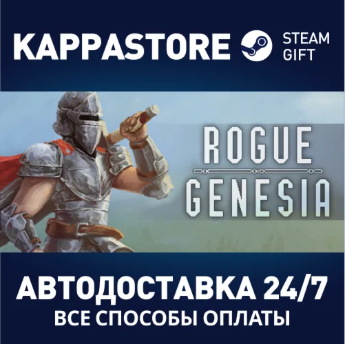 Rogue : GenesiaАВТОДОСТАВКА Steam Россия