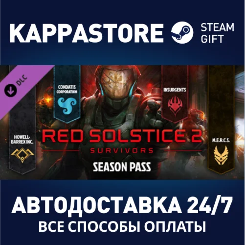 Red Solstice 2: Survivors - Season Pass DLCSteam RU