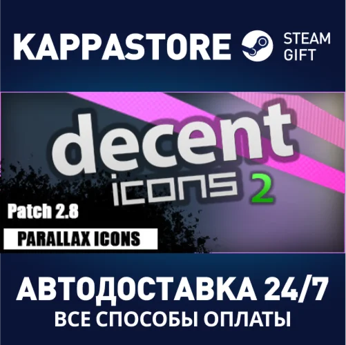 Decent Icons 2АВТОДОСТАВКА Steam Россия