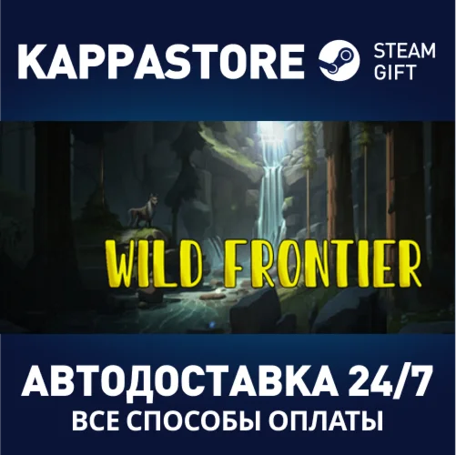 Wild FrontierАВТОДОСТАВКА Steam Россия
