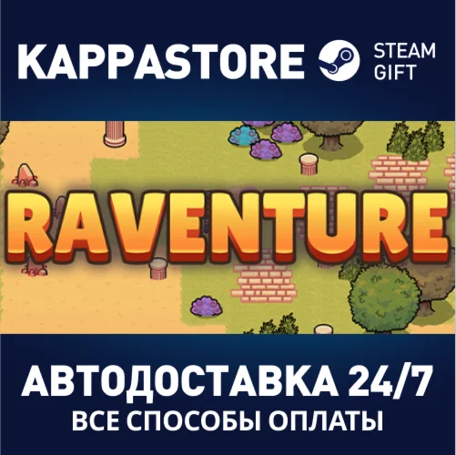 RaventureАВТОДОСТАВКА Steam Россия