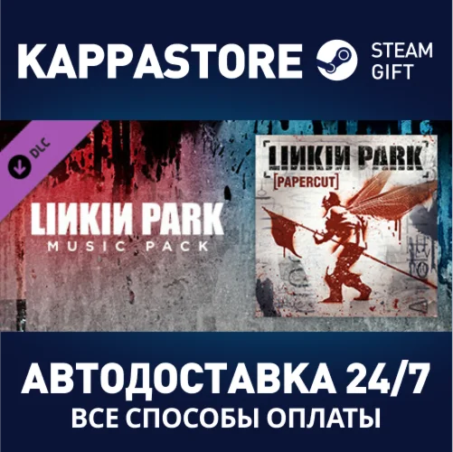 Beat Saber - Linkin Park - Papercut DLCSteam RU