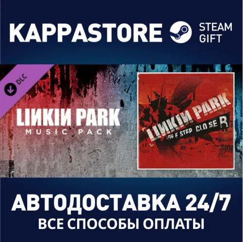 Beat Saber - Linkin Park - One Step Closer