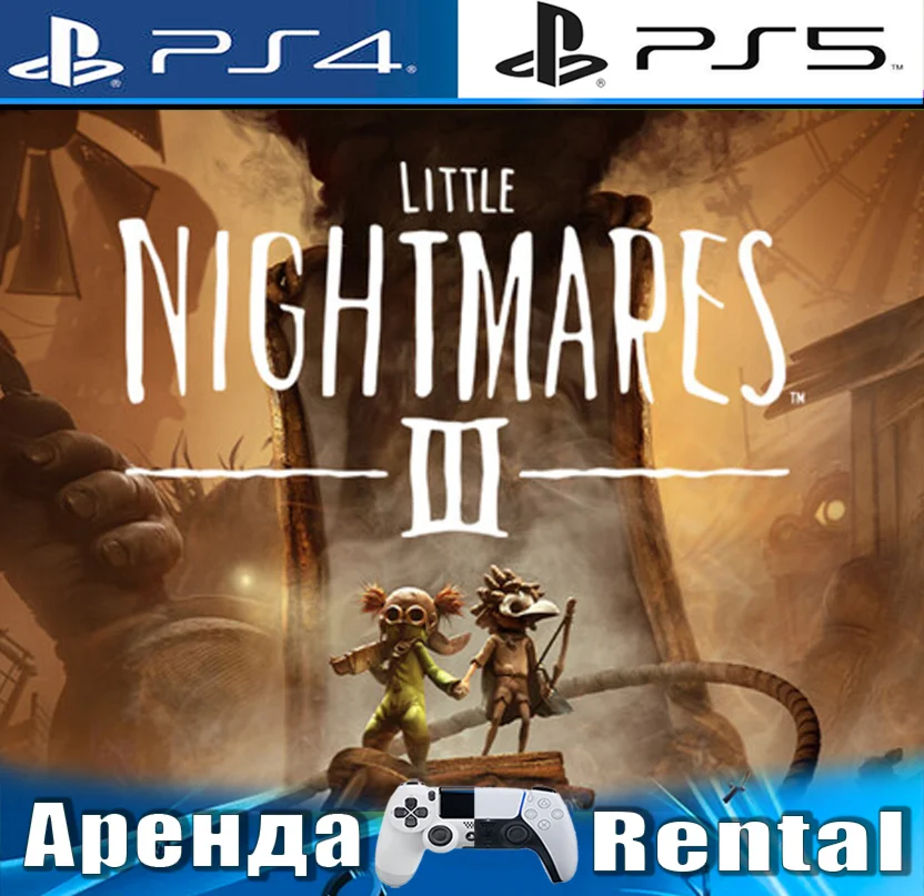 🎮Little Nightmares III (PS4/PS5/RUS) Аренда 🔰
