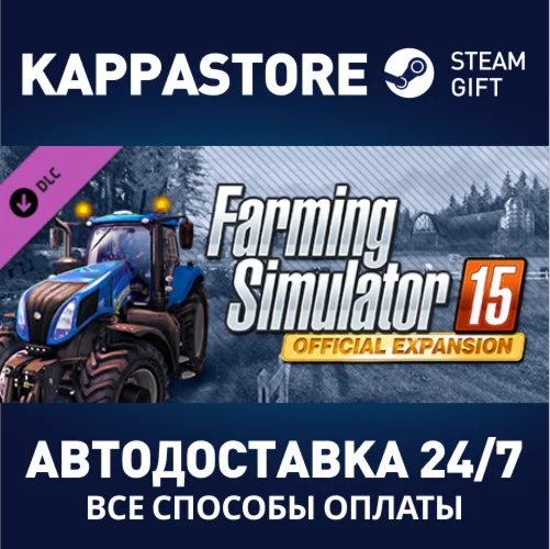 Farming Simulator 15 - Official Expansion DLCSteam RU