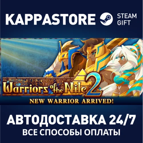 Warriors of the Nile 2АВТОДОСТАВКА Steam Россия