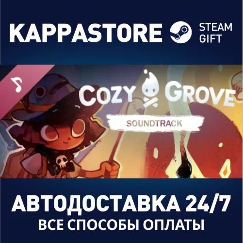 Cozy Grove Soundtrack DLCАВТОДОСТАВКА Steam Россия
