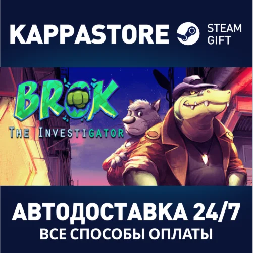 BROK the InvestiGatorАВТОДОСТАВКА Steam Россия