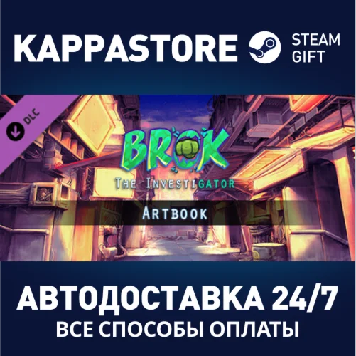 BROK the InvestiGator - Artbook DLCАВТОДОСТАВКА Steam