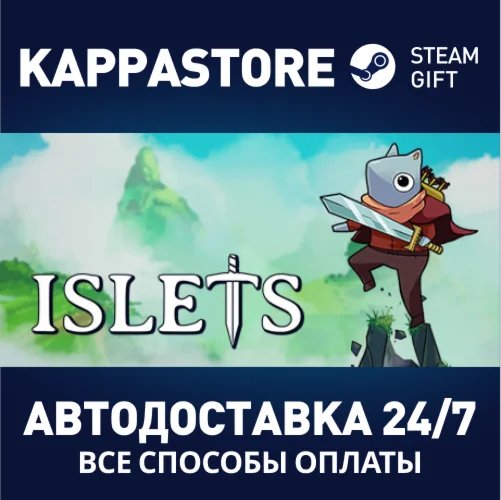 IsletsАВТОДОСТАВКА Steam Россия