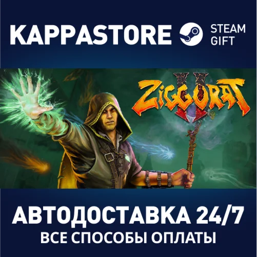 Ziggurat 2АВТОДОСТАВКА Steam Россия