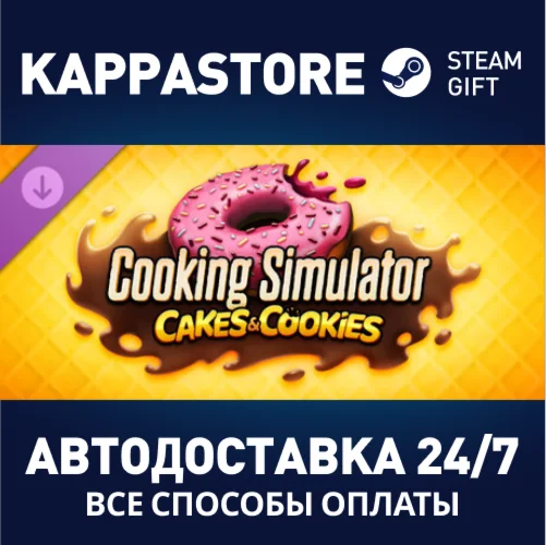 Cooking Simulator - Cakes and Cookies DLCSteam RU