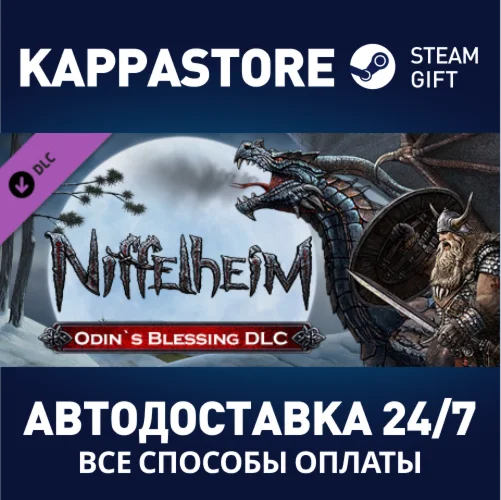 Niffelheim Odin Blessing DLCАВТОДОСТАВКА Steam Россия