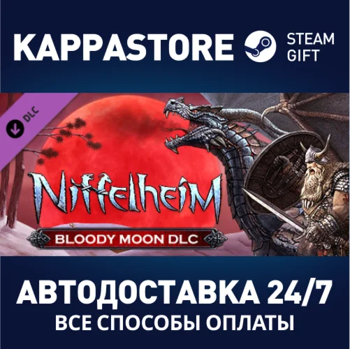 Niffelheim Bloody Moon DLCАВТОДОСТАВКА Steam Россия