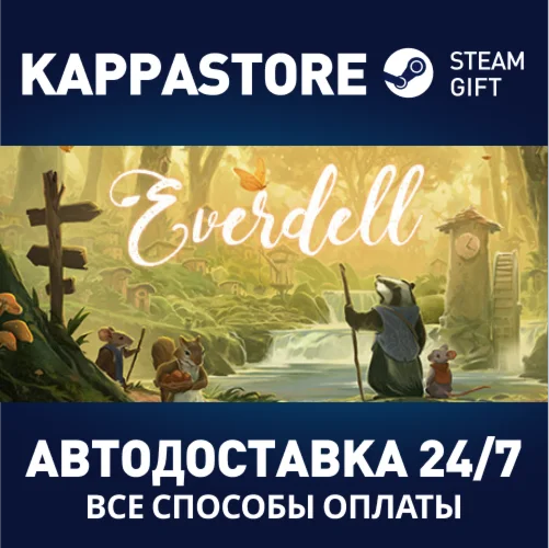 EverdellАВТОДОСТАВКА Steam Россия