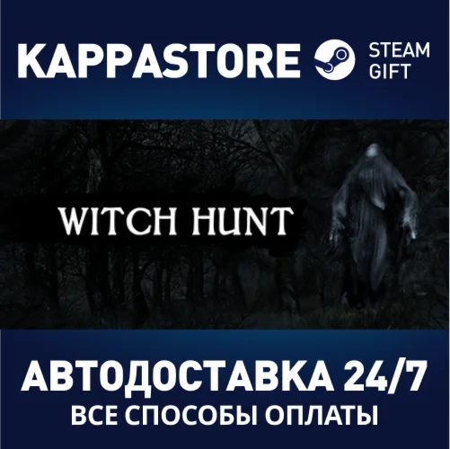 Witch HuntАВТОДОСТАВКА Steam Россия