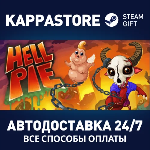 Hell PieАВТОДОСТАВКА Steam Россия