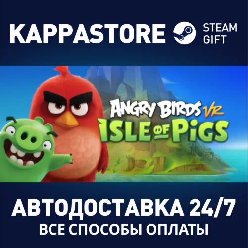 Angry Birds VR: Isle of PigsАВТОДОСТАВКА Steam Россия
