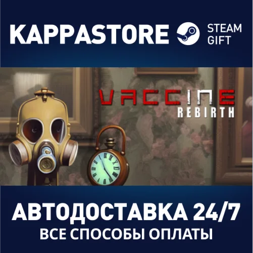 Vaccine RebirthАВТОДОСТАВКА Steam Россия